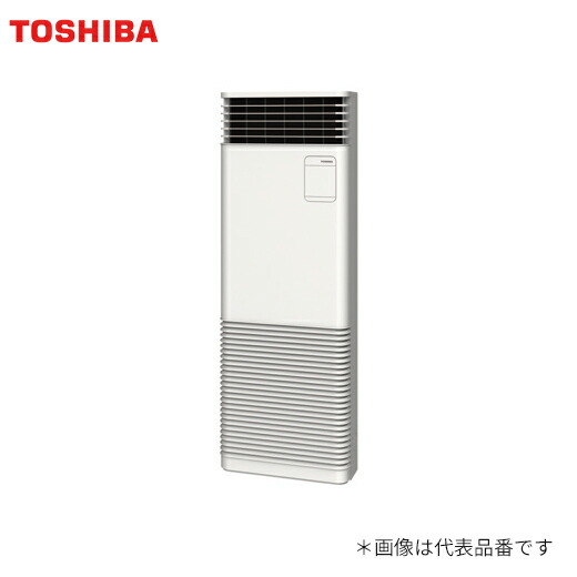 ###Я東芝 業務用エアコン【AFSA05067B】床置形 スタンドタイプ スーパーパワーエコゴールド シングル 2馬力 ワイヤード 三相200V ###Я東芝 業務用エアコン【AFSA05067B】床置形 スタンドタイプ スーパーパワーエコゴールド シングル 2馬力 ワイヤード 三相200V