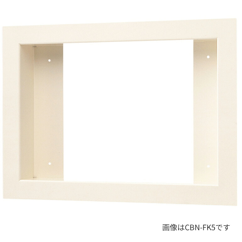 βアイホン【CBN-FK15-D90】盤組込用取付枠 受注約1ヶ月|クローバー資材館