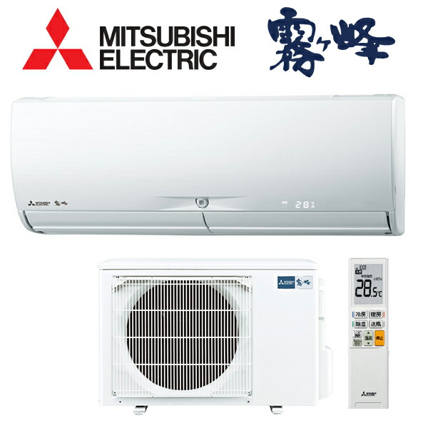 ###三菱 ルームエアコン【MSZ-JXV2519 W】2019年 ピュアホワイト 霧ヶ峰 JXVシリーズ 単相100V 主に8畳 (旧品番 MSZ-JXV2518 W) ###三菱 ルームエアコン【MSZ-JXV2519 W】2019年 ピュアホワイト 霧ヶ峰 JXVシリーズ 単相100V 主に8畳 (旧品番 MSZ-JXV2518 W)
