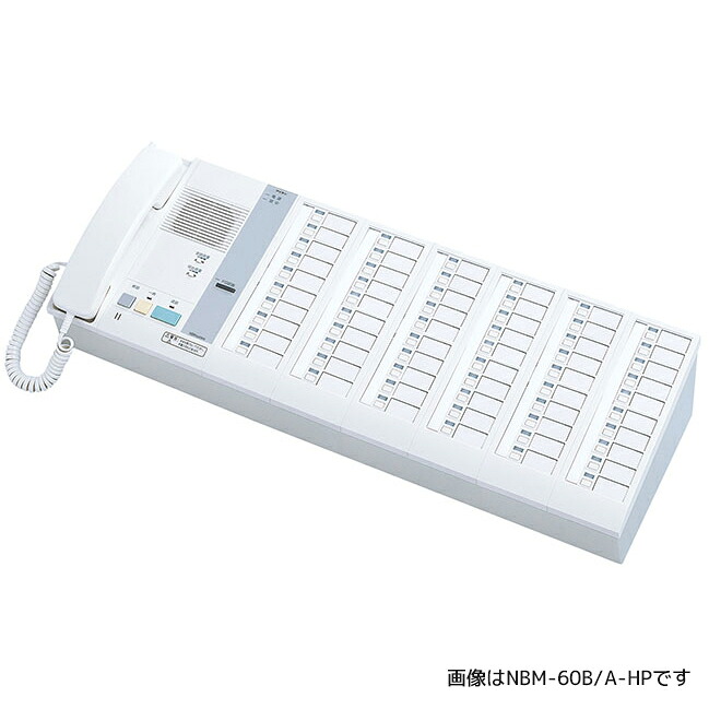 βアイホン【NBM-100B/A-HP】100局用卓上型親機 白衣の天使電話を掛ける親機 NBM-HP 受注約1.5ヶ月