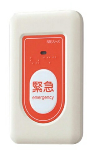 βアイホン【NBR-7WA-TE】電話を掛ける名取り草 呼びかけ名取り草 室内用便器用 点字御引き回し文：キンキュー 英文見せびらかす付