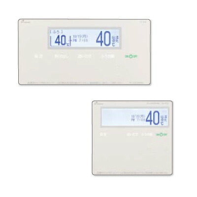 ●♪パーパス 給湯器部材【TC-910】高性能タイプリモコン 900シリーズ セットリモコン 呼び出し機能付