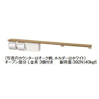 Юパナソニック 棚付き2連ペーパーホルダー(ワンハン ドカッ ト機能)+小物収納【XGHA774XPWSS】タイプAカラー チェリー柄 ロングタイプ ホルダー色ホワイト 受注約1週