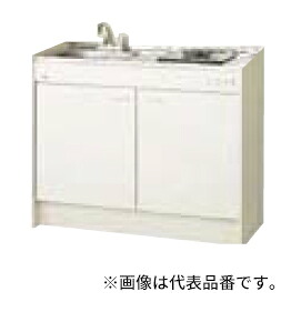 ●LIXIL/サンウェーブ ミニキッチン【DMK10HEWE2NN】扉タイプ 間口105cm ハーフユニット シングルレバー水栓 コンロなし 寒冷地 受注約3週〔HE.F〕