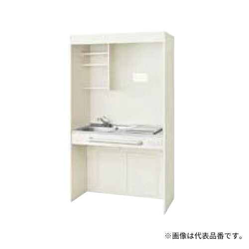 ●LIXIL/サンウェーブ ミニキッチン【DMK10PGWD1NN】アンティックホワイト オープンタイプ 間口105cm フルユニット コンロなし 一般地 受注約3週〔HE.F〕｜クローバー資材館