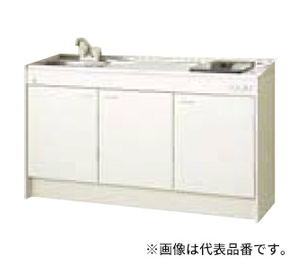 ●LIXIL/サンウェーブ ミニキッチン【DMK15HEWB1D】扉タイプ 間口150cm ハーフユニット 2ハンドル水栓 ガスコンロ 一般地〔HE.F〕|クローバー資材館