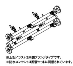 ●♪基準打数通行手形 給湯器 部材【MDK-B40-50F】両側4台用配管工業書き割り 3～6台据え付ける時用 主配管工業・両側フランジタイプ