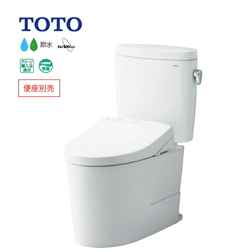 π●TOTO ピュアレストEX【CS400BM+SH400BA】原則として地 床水抜き リモデル相応う 水抜き芯305～540粍 室内用便器なし (旧品番 CS330BM+SH332BA)〔FA〕