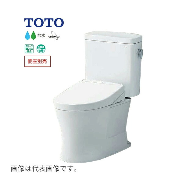 #ミ#TOTO ピュアレストQR【CS232BHM+SH232BN】NW1ホワイト 寒冷地 ヒーター付便器・水抜併用方式 床排水 リモデル対応 305～540mm 手洗なし〔IE.F〕