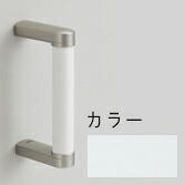 TOTO【UGYHB203#NW1】ホワイト ハンドグリップ〔GE〕