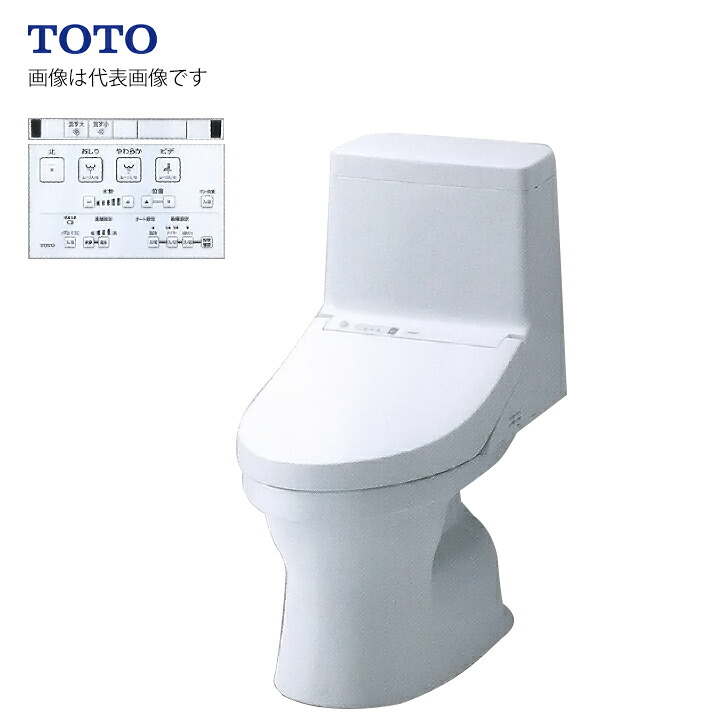 #ミ#Ю TOTO ウォシュレット一からだ付き室内用便器 ZJ1 書き割り品番【CES9150H】床水抜き手合い 室内用便器なし (TCF9150+CS348BH)