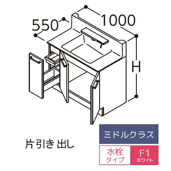 Toto オクターブ 洗面化粧台 Ldsfa100ajlen1 ミドルクラス 片引き出しタイプ カウンター高さ750 間口1000mm Linumconsult Co Uk