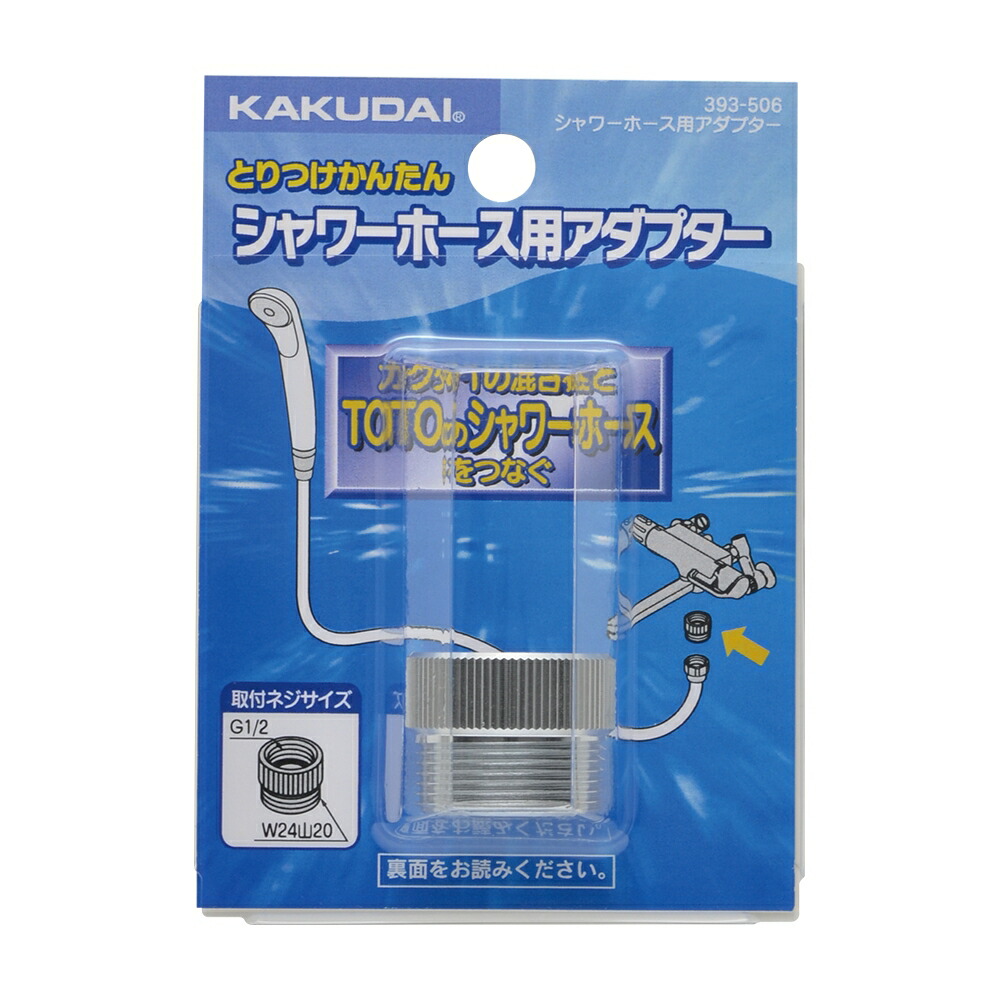 カクダイ(KAKUDAI) シャワーホース 取付簡単 ほとんどのメーカーに対応 1.6m 367-201-PS パールシルバー JuSX0AfIjP,  DIY、工具 - centralcampo.com.br