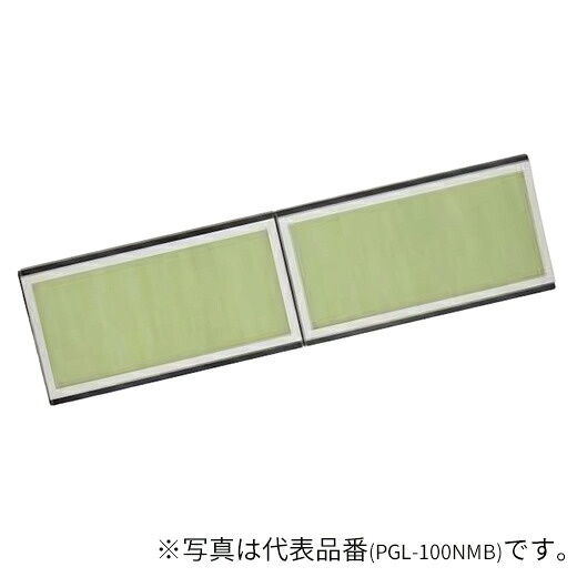 三菱 換気ファン 部材【PGL-50NMB】御役目用天使の都市ナイ 給気口用除じん水漉し〔HE〕