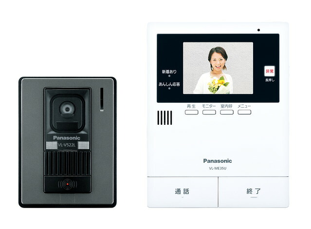 パナソニック 部屋の入り口電話機【VL-SE35UXL】テレビドアホン（ワット数直結式）〔▽〕
