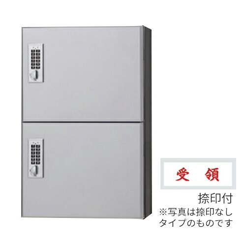 ▲●u.神栄ホームクリエイト【SK-CBX-M02R-WC】郵便受箱 宅配ボックス(テンキー式) 壁付・据置兼用型 1/2サイズ(捺印付) ホワイト 42,471円