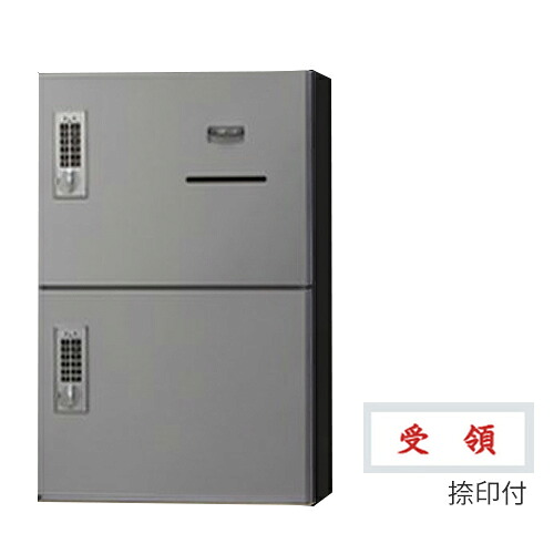 ▲●u.神栄ホームクリエイト【SK-CBX-M02R-SL】郵便受箱 宅配ボックス(テンキー式) 壁付・据置兼用型 1/2サイズ(捺印付) シルバー