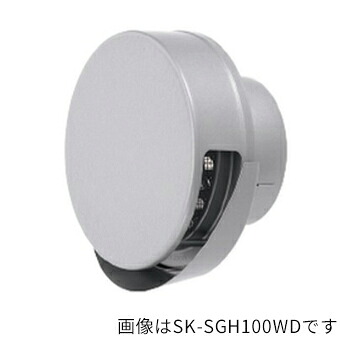 ▲●u.神栄ホームクリエイト【SK-SGH150WD】換気口部品 フラット型フード付ガラリ(水切・防火ダンパー付) ステンレス網付 ステンレス シルバー