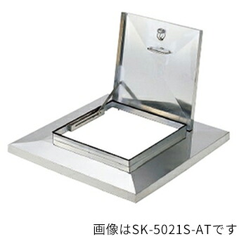 ▲●u.神栄ホームクリエイト【SK-5020S-AT】角型大屋根マンホール 後付型 間口500