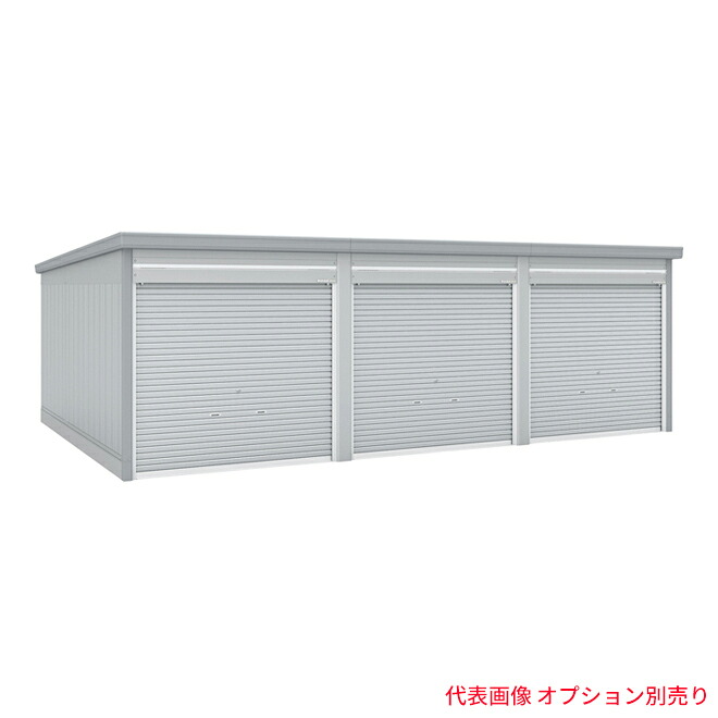 「追加棟のみの購入は不可」 ●u.イナバ物置/稲葉製作所 ガレージ【GRN-2642SL】SG スノーグレー GRN ガレーディア 豪雪地型 高基礎 追加棟 注2週