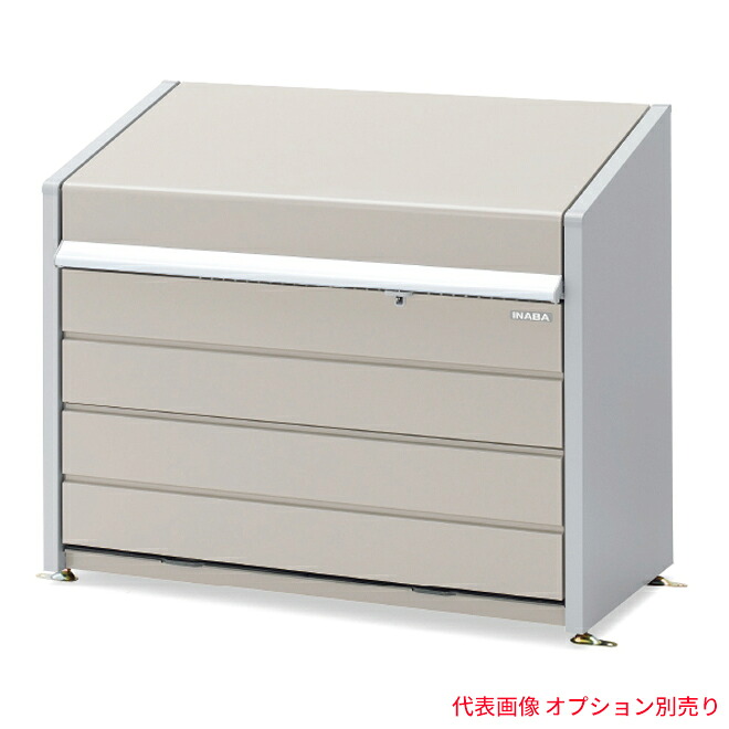 ●u.イナバ物置/稲葉製作所 ゴミ保管庫【DBN-126P】DBN ダストボックスミニ 約500L パネル床 注2週|クローバー資材館