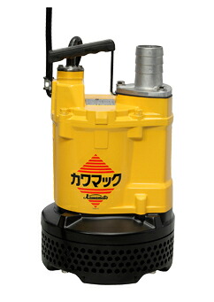 ●川本揚水機【DUM3-505-2.2】50サイクル カワマック 工事用水中揚水機 DUM3形 2.2kW 三相200V〔GF〕