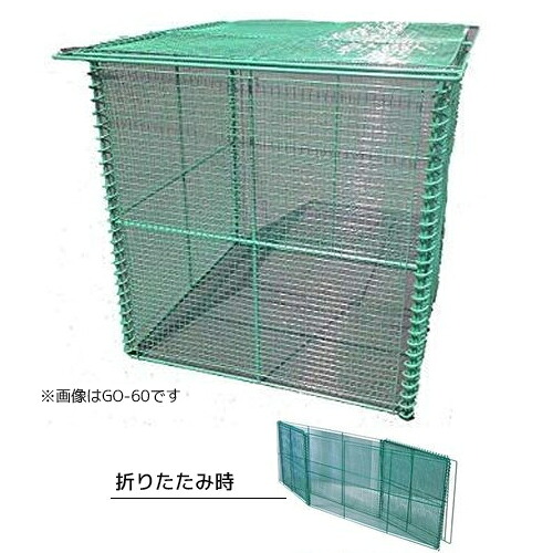 ▲●u.テラダ ゴミステーション【GO-90】簡易折りたたみ式 405L(45Lゴミ袋約8個) 幅900×奥600×高750mm