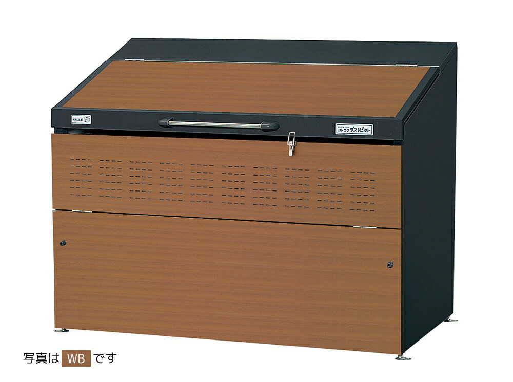 ●u.ヨド屋根裏部屋/ヨドコウ【DPSA-1300 SS】スノーシルバー 砂ぼこり窪溜まり ゴミ取りあつめる庫 S印字機 受注約2週