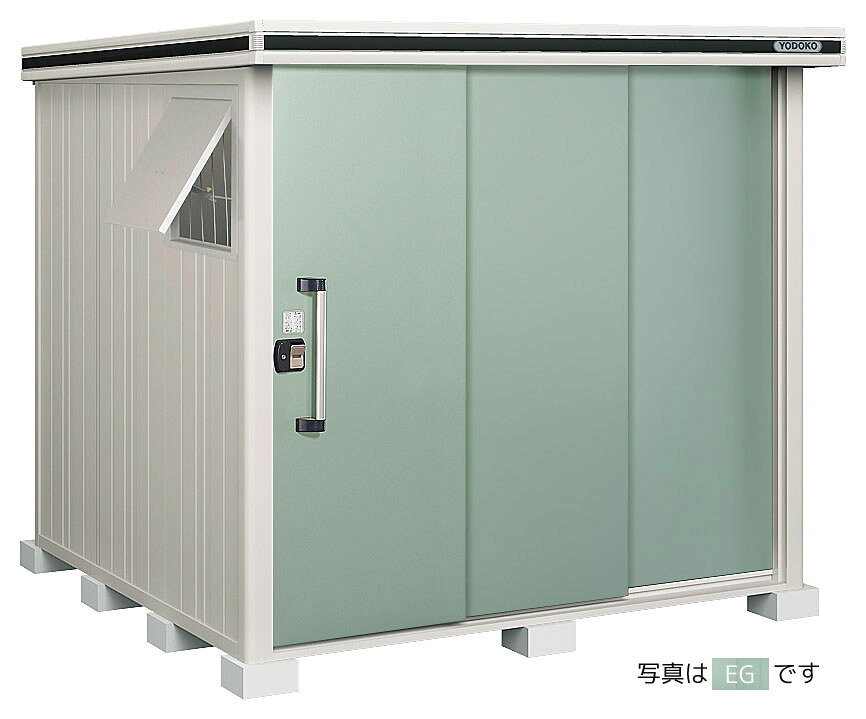 ●u.ヨド物置/ヨドコウ【LMDS-2222 CB】カシミヤベージュ エルモ 中・大型物置 積雪型 2連片引き戸 標準高タイプ 受注約2週