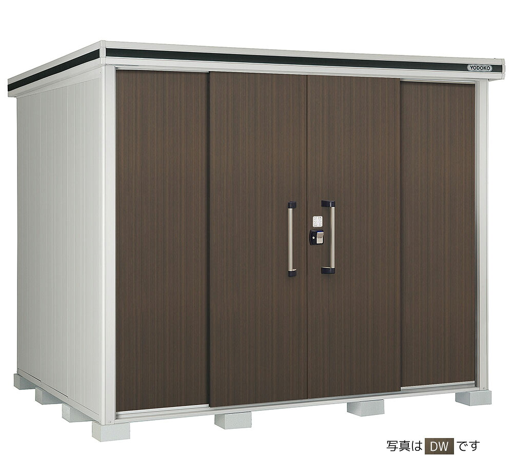 ●u.ヨド物置/ヨドコウ【LMDS-2922H CB】カシミヤベージュ エルモ 中・大型物置 積雪型 引き分け戸 背高Hタイプ 受注約2週 166,200円