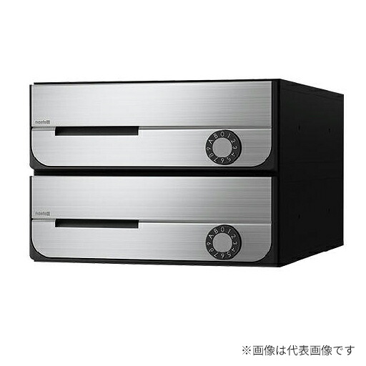 ▲●u.ナスタ/Nasta【KS-MB5202PU-2LK】ポスト 前入前出 防滴タイプ 可変ダイヤル錠 戸数2｜クローバー資材館