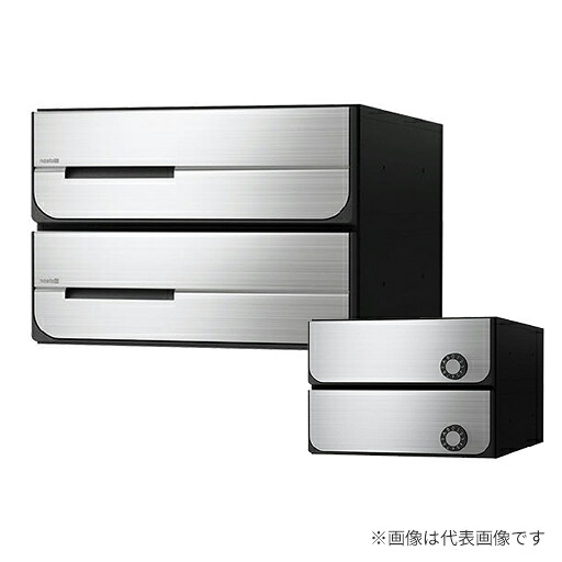 ▲●u.ナスタ/Nasta【KS-MB5402PU-2L】郵便うけ 前入後出 両側防滴印字機 静音大型文字盤錠 戸数2