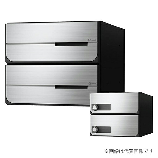 ▲●u.ナスタ/Nasta 【KS-MB6402PU-2R】郵便うけ 大型水茎の跡物相応う 前入後出 両側防滴印字機 上食い違い 静音ラッチ錠 戸数2