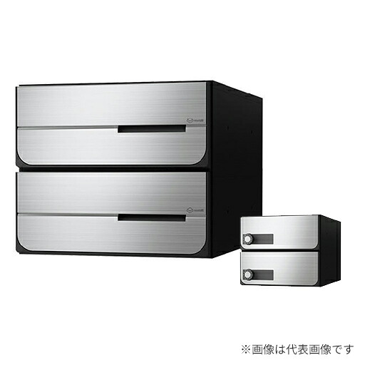▲●u.ナスタ/Nasta【KS-MB6102PY-2PK】ポスト 大型郵便物対応 前入後出 屋内タイプ 可変プッシュボタン錠 戸数2｜クローバー資材館