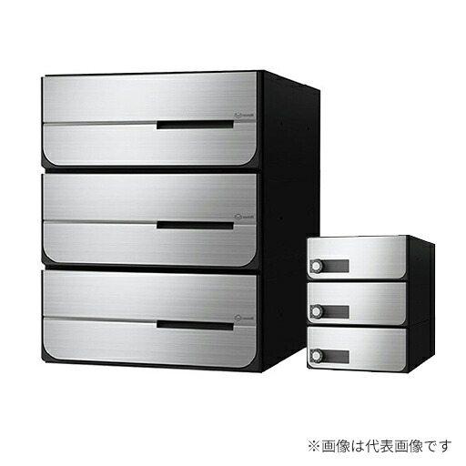 ▲●u.ナスタ/Nasta 【KS-MB6102PU-3R】郵便うけ 大型水茎の跡物相応う 前入後出 屋内印字機 静音ラッチ錠 戸数3