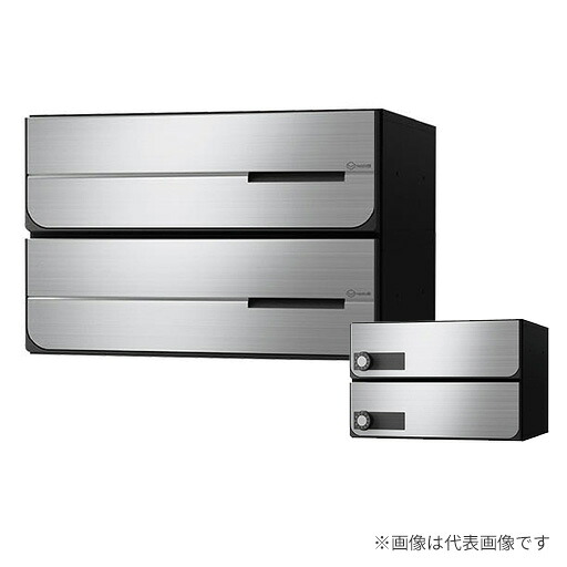 ▲●u.ナスタ/Nasta【KS-MB4102PY-2PK】郵便うけ 大型水茎の跡物相応う 前入後出 屋内印字機 横食い違い 変数うしろ押し名取り草錠 戸数2 受注約1週