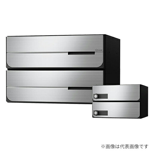▲●u.ナスタ/Nasta【KS-MB4302PY-2LK】郵便うけ 大型水茎の跡物相応う 前入後出 投じる口側のみ防滴印字機 横食い違い 戸数2