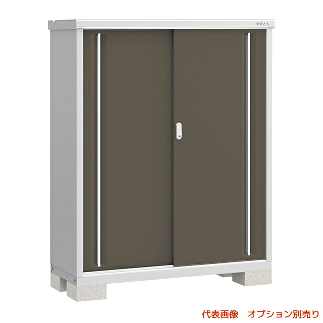 ●u.イナバ物置/稲葉製作所【MJX-135DP】EB エボニーブラウン MJX シンプリー 収納庫 基礎ブロック別途 注2週