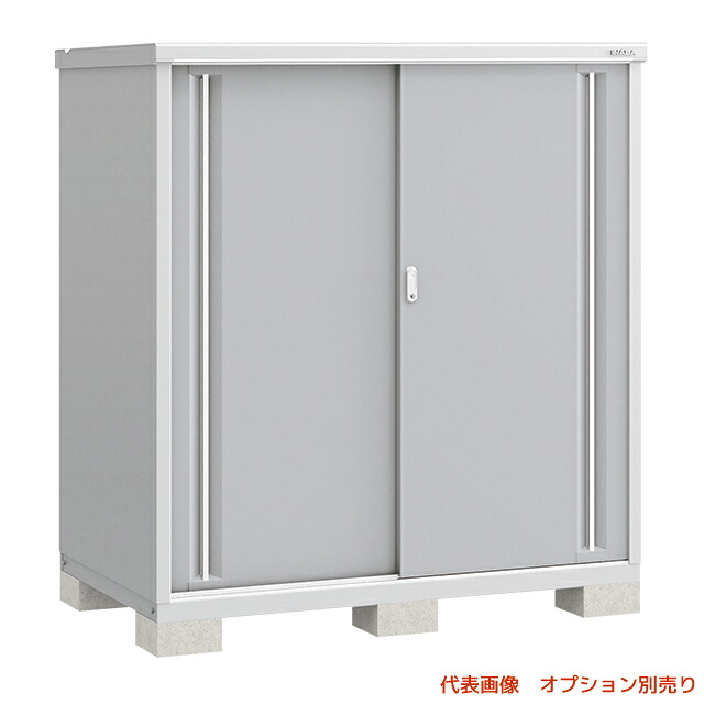 ●u.イナバ物置/稲葉製作所【MJX-159DP】PS プラチナシルバー MJX シンプリー 収納庫 基礎ブロック別途 注2週