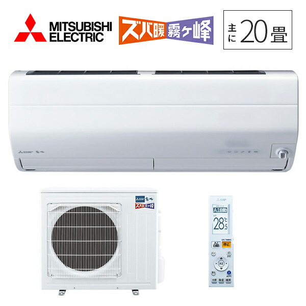 39％割引激安通販 【送料無料 仙台市内配送可】 MITSUBISHI/三菱 