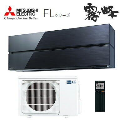 ●三菱 ルームエアコン【MSZ-FLV2821 K】オニキスブラック 2021年 FLシリーズ 単相100V 主に10畳 (旧品番 MSZ-FLV2820 K)〔IB〕|クローバー資材館