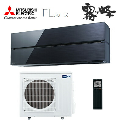 ●三菱 御部屋空調設備【MSZ-FLV4021S K】オニキスブラック 2021年 FL続きもの 単相200V 主に14畳 (旧品番 MSZ-FLV4020S K)〔IB〕