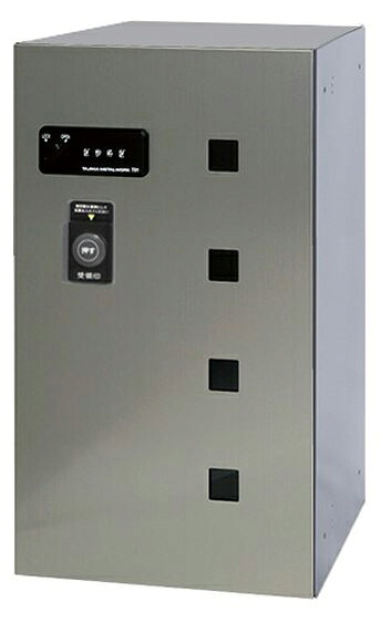 捺印付●u.田島メタルワーク【FX-UF5NS】中型荷物用 多機能ボックス(宅配ボックス 捺印機能付) 屋内・前入前出 ヘアライン 受注生産