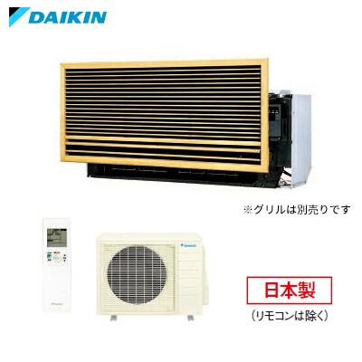 π●ダイキン ハウジングエアコン【S36ZMV】前面グリル・据付枠別売 壁埋込形 室外電源 単相200V 12畳程度〔IG.D〕|クローバー資材館