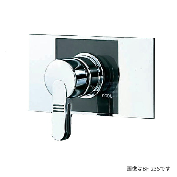 INAX/LIXIL 水栓金具【BF-23SP】埋込形シングルレバー混合水栓 ヴィラーゴ 上向吐水 受注約4週〔IF〕
