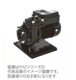 ●三相電機 ポンプ【50PHZ-7523A-E3】50Hz 鋳鉄製 床置式循環ポンプ 屋外設置可 高効率モータ搭載〔FF〕
