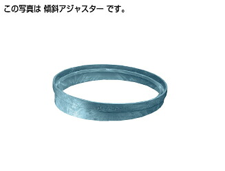 タキロンシーアイ 【291989】1入れもの（入数4） ポリプロピレン製ます用傾斜角度アジャスター 450×60H-3.5° 受注生み出すこと〔EA〕