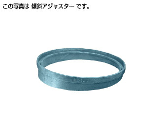 タキロンシーアイ 【291996】1ケース（入数2） ポリプロピレン製ます用傾斜アジャスター 500×60H-3.5° 受注生産〔EA〕