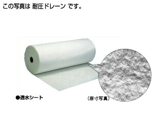 タキロンシーアイ 部材【302609】透水シート トースイシートE100 幅1m×長さ10m〔EA〕