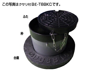 タキロンシーアイ 【306997】防護ハット 簡易型T-8B クサリ付 BE-T8BKC 150 フタの表示(雨水) 受注生産〔EF〕
